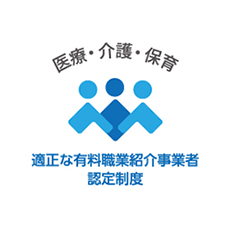 適正事業者認定制度_ロゴマーク